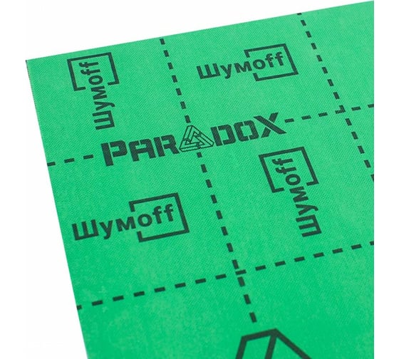Звукоизоляционный многослойный материал Шумофф Paradox, 6 листов в пачке НФ-00001728
