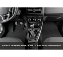 Коврики салона AutoFlex Standard EVA, для Kia Picanto хетчбэк 5-дв. 2017-, цвет черный 6280801