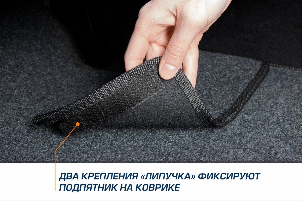 Текстильные коврики в салон AutoFlex Business для Ford Focus III DS/HB/SW  2011-2019, 5 ч. 5180101 - заказать в интернет-магазине: цена, описание,  отзывы.