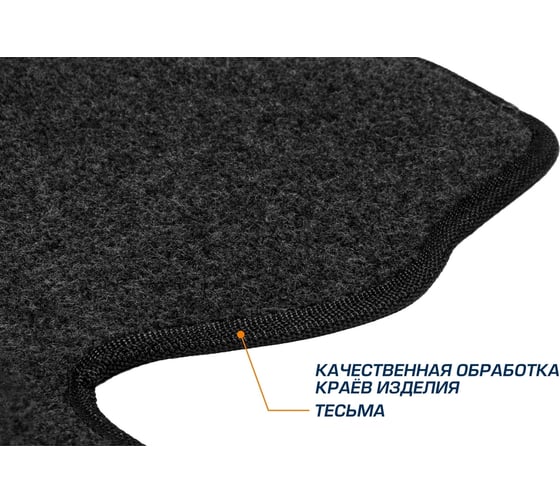 Текстильные коврики в салон AutoFlex Business для Hyundai Solaris I SD/HB 2010-2017, 5 ч. 5230101
