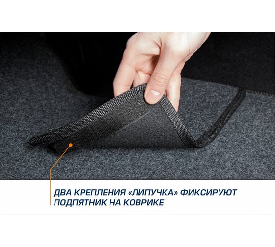 Текстильные коврики в салон AutoFlex Business для Hyundai Solaris I SD/HB 2010-2017, 5 ч. 5230101