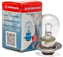 Автомобильная лампа накаливания Autoimpuls А12-50+21 09.1853