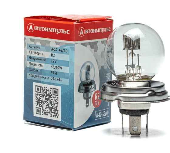 Автомобильная лампа накаливания Autoimpuls А12-45+40 09.1761 1