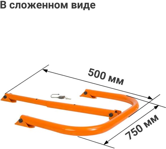 Блокиратор парковочного места ТЕХНОЛОГИЯ БПМ-720 00-00004754