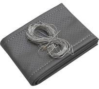 Оплетка для руля REZKON прошивная L экокожа перфорированная серый серая нитка 8001022022