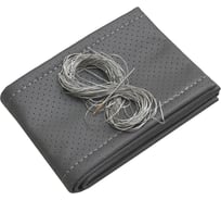 Оплетка для руля REZKON прошивная XL экокожа перфорированная серый серая нитка 8001022032