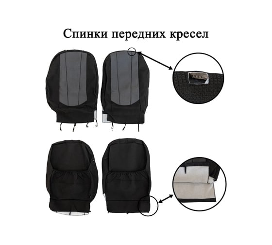 Чехлы сиденья SKYWAY для RENAULT LOGAN с 2014 седан, 12 предметов S01306004