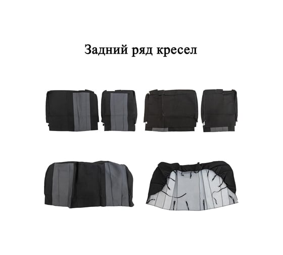 Чехлы сиденья SKYWAY для RENAULT LOGAN с 2014 седан, 12 предметов S01306004