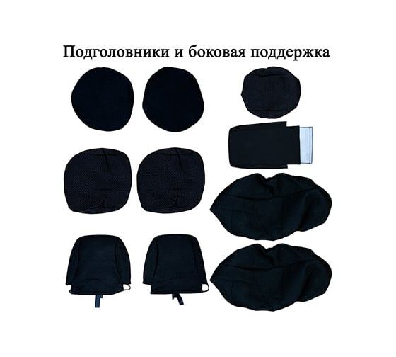 Чехлы сиденья SKYWAY для TOYOTA COROLLA FIELDER E120 со столиком, 17 предметов S01306008