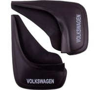 Универсальный брызговик SKYWAY SW VOLKSWAGEN черный, 2 шт. S05201008