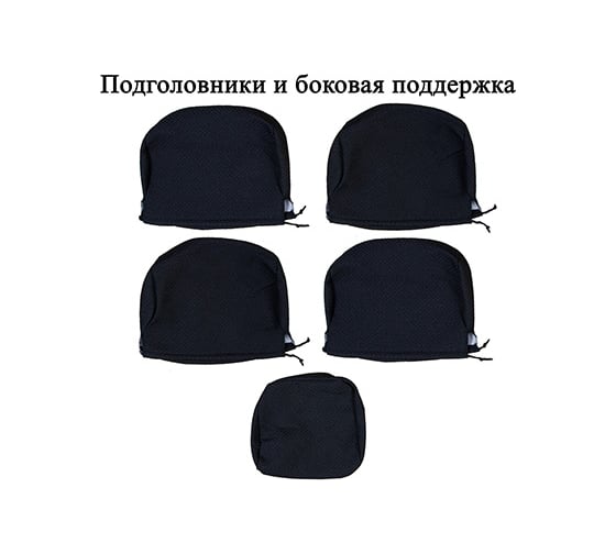 Чехлы сиденья SKYWAY для VOLKSWAGEN POLO с 2010 седан жаккард, 13 предметов S01306022