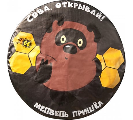 Чехол запасного колеса SKYWAY Сова, открывай R16,17 диаметр 77см, экокожа/полиэстер S06301083