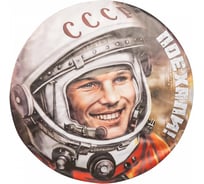 Чехол запасного колеса SKYWAY Поехали R16,17 диаметр 77см, экокожа/полиэстер S06301073 23611311