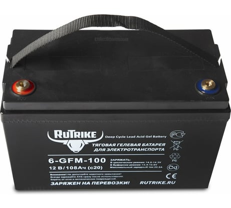 Аккумуляторная батарея Rutrike 6-GFM-100 (12V108A/H C20) 023280