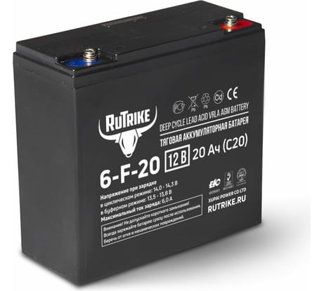 Аккумуляторная батарея Rutrike 6-F-20 (12V20A/H C20) 023275