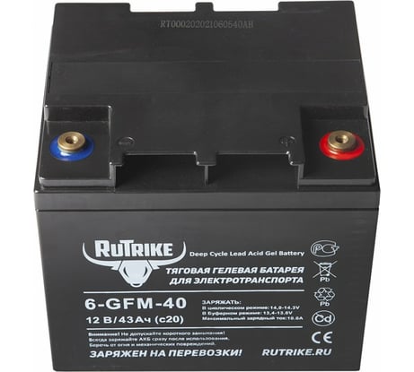 Аккумуляторная батарея Rutrike 6-GFM-40 (12V43A/H C20) 023278