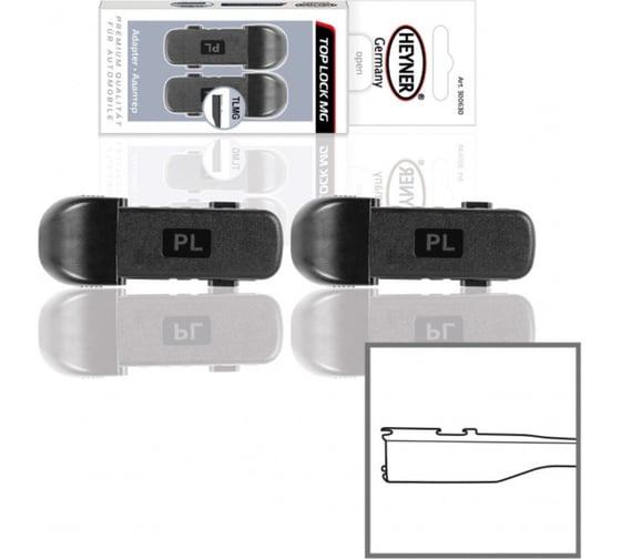 Адаптер д/щеток Heyner, 2 шт. блистер (FLAT TAB) (JWB071) 300630