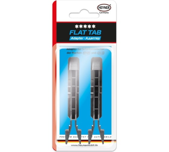 Адаптер для щеток 2 шт, FLAT TAB Heyner 300630 1