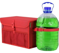 Органайзер в багажник A&P Лидер размер S, красный OLD6883