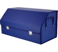 Органайзер-саквояж в багажник A&P Союз Премиум размер XL Plus, искусственная кожа, синий OSZP14382