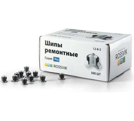 Ремонтный шип Rossvik 12-8-2 серия PRO, 500 шт. 12-8-2 PRO