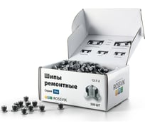 Ремонтный шип Rossvik 12-7-2 серия PRO, 500 шт. 12-7-2 PRO