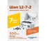 Ремонтный шип Rossvik 12-7-2 серия PRO, 500 шт. 12-7-2 PRO 2