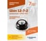 Ремонтный шип Rossvik 12-7-2 серия PRO, 500 шт. 12-7-2 PRO 5