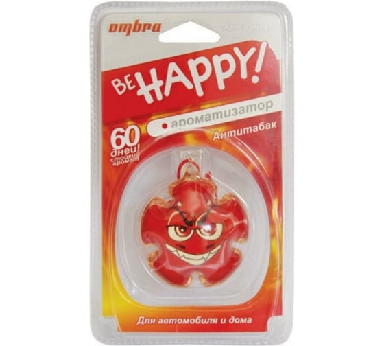Ароматизатор Be happy! Антитабак OMBRA OM1359 1