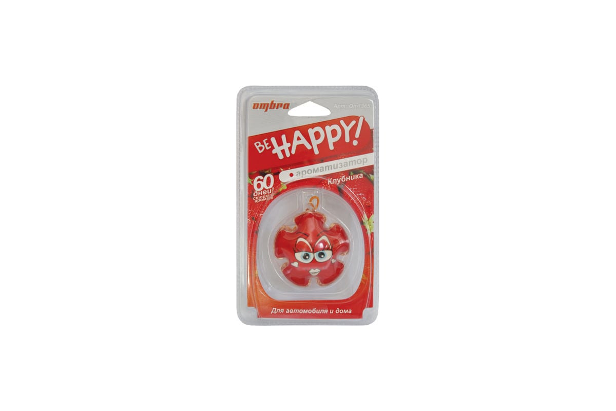 Ароматизатор Be happy! Клубника OMBRA OM1365 - выгодная цена, отзывы,  характеристики, фото - купить в Москве и РФ