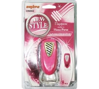Ароматизатор New Style Парфюм РАЙСКОЕ ЯБЛОКО (розовый) OMBRA OM802