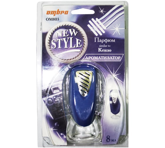 Ароматизатор New Style Парфюм ЛЕДЯНАЯ СВЕЖЕСТЬ (синий) OMBRA OM803 1