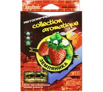 Ароматизатор под сиденье "Collection Aromatique" земляника OMBRA CA-9