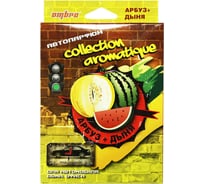Ароматизатор под сиденье "Collection Aromatique" арбуз OMBRA СА-3