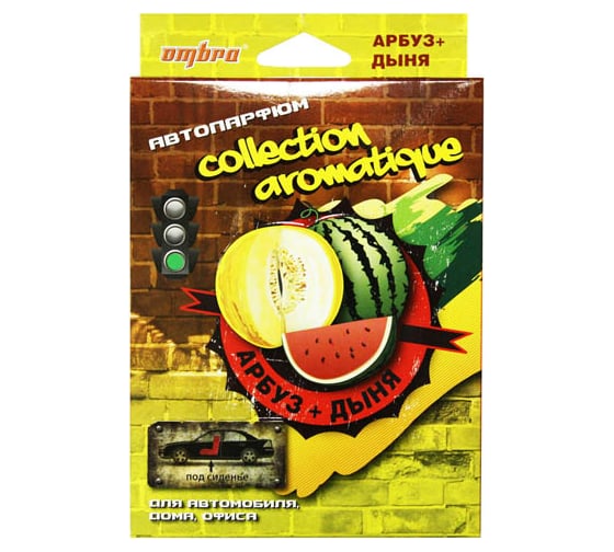 Ароматизатор под сиденье "Collection Aromatique" арбуз OMBRA СА-3 1