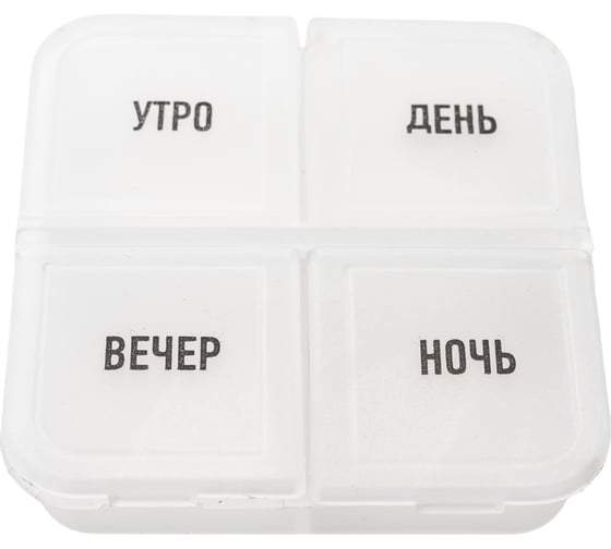 Таблетница на день Ecos 4 секции, день/утро/вечер/ночь 104325