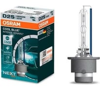 Автолампа Osram D2S, 35 Вт, P32d-2, XENON COOL BLUE INTENSE, 6200 K, 85 В 66240CBN