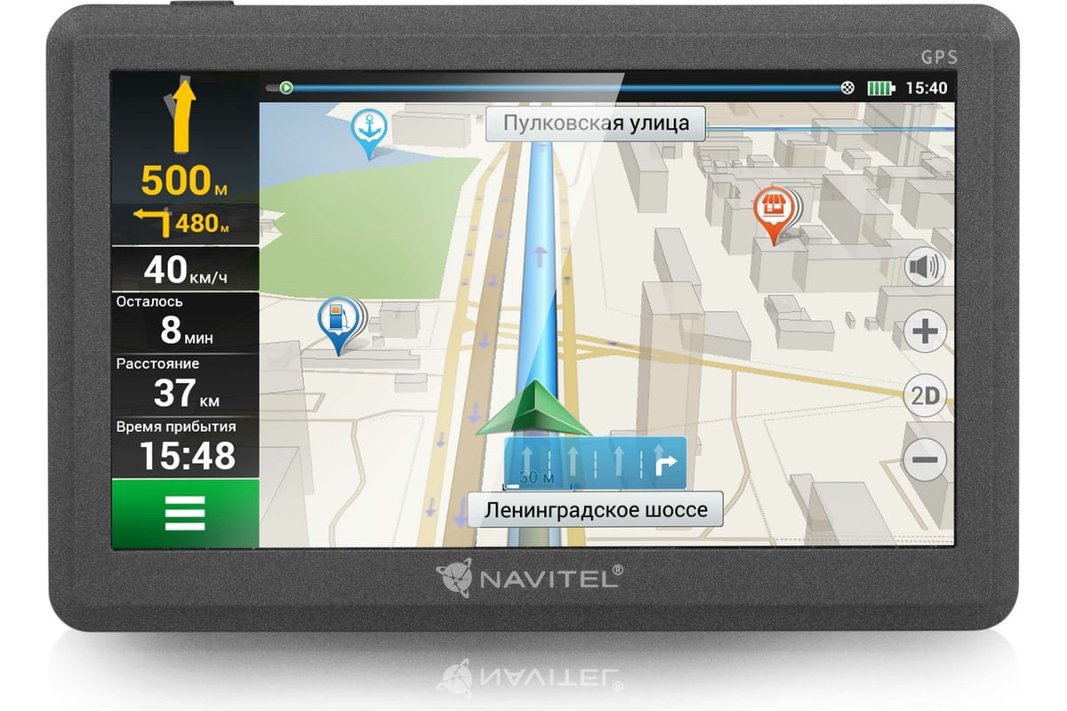 Навигатор NAVITEL С500