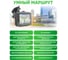 Навигатор NAVITEL С500 4