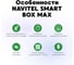 Кабель прямого подключения NAVITEL New (type-c) Smart Box Max 7