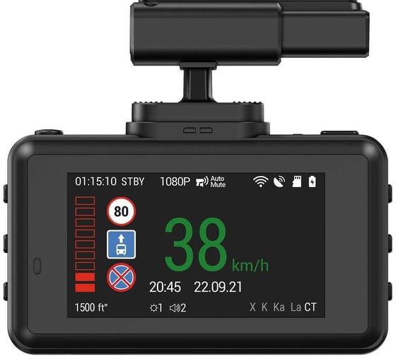 Комбо-устройство NAVITEL XR2600 PRO