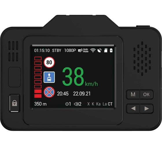 Видеорегистратор NAVITEL XR2550