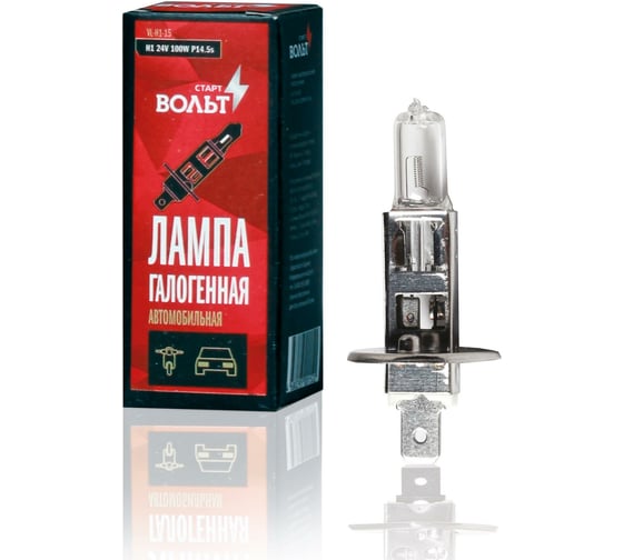Лампа StartVOLT галогенная, H1, 24 В, 100 Вт, P14.5S VL-H1-15