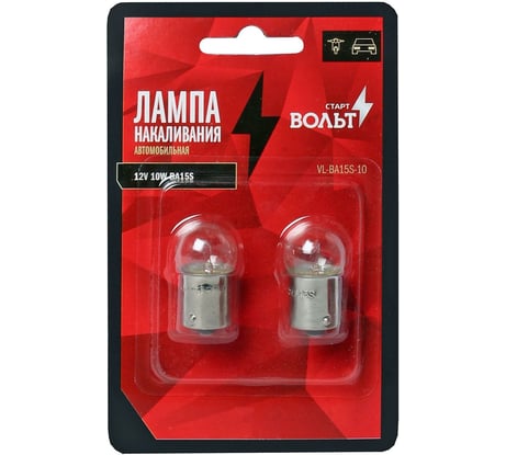 Лампа накаливания в блистере StartVOLT 12 В, 10 Вт, BA15S VL-BA15S-10