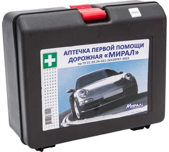 Набор автомобилиста ООО ТПК Сигма NA-6ЧЕРН