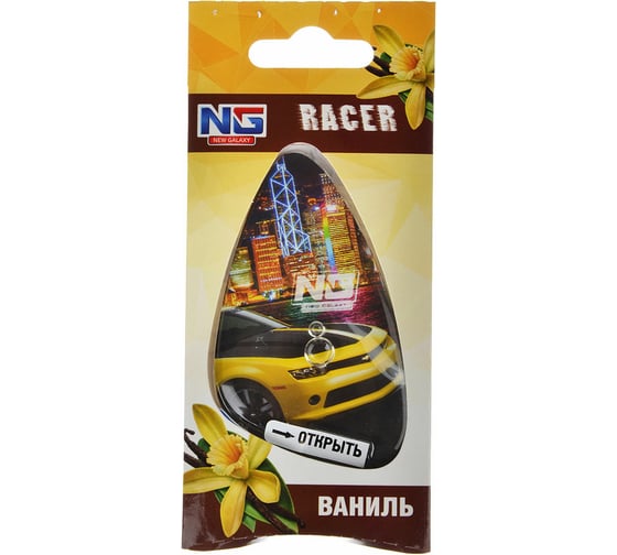 Подвесной гелевый ароматизатор NEW GALAXY Racer, 8 мл 794-371