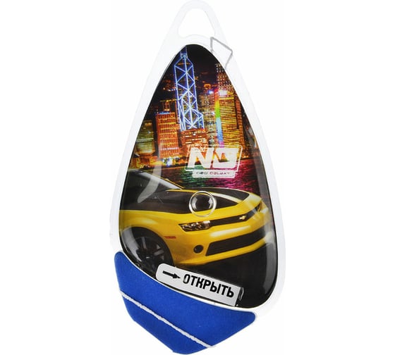 Подвесной гелевый ароматизатор NEW GALAXY Racer, 8 мл 794-371