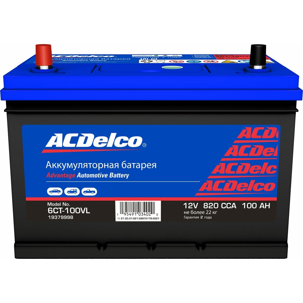 Аккумулятор ACDelco Asia ATА 100АЗ-L прямая полярность 19379998 ...