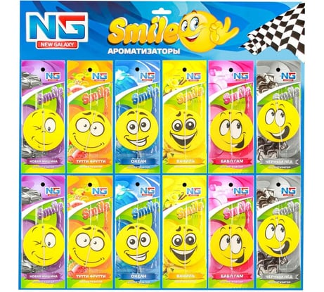 Бумажный ароматизатор NEW GALAXY Смайл, цена за 1 шт. 794-412