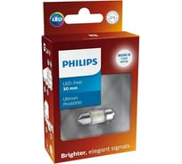 Автолампа PHILIPS C5W, SV8.5/8, LED, 30 мм, WHITE, Ultinon Pro6000, 6000 K, 120 Лм, 24 В 24844CU60X1